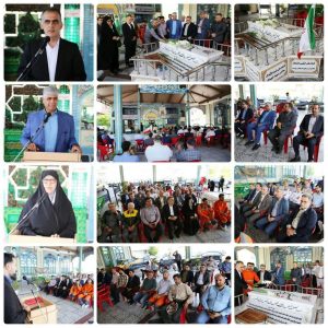 تجدید میثاق با آرمان‌های شهید خوشنام هشت سال دفاع مقدس در روز شهرداری ها